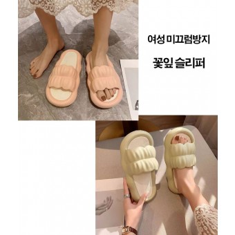 630 PVC 여성 미끄럼방지 슬리퍼